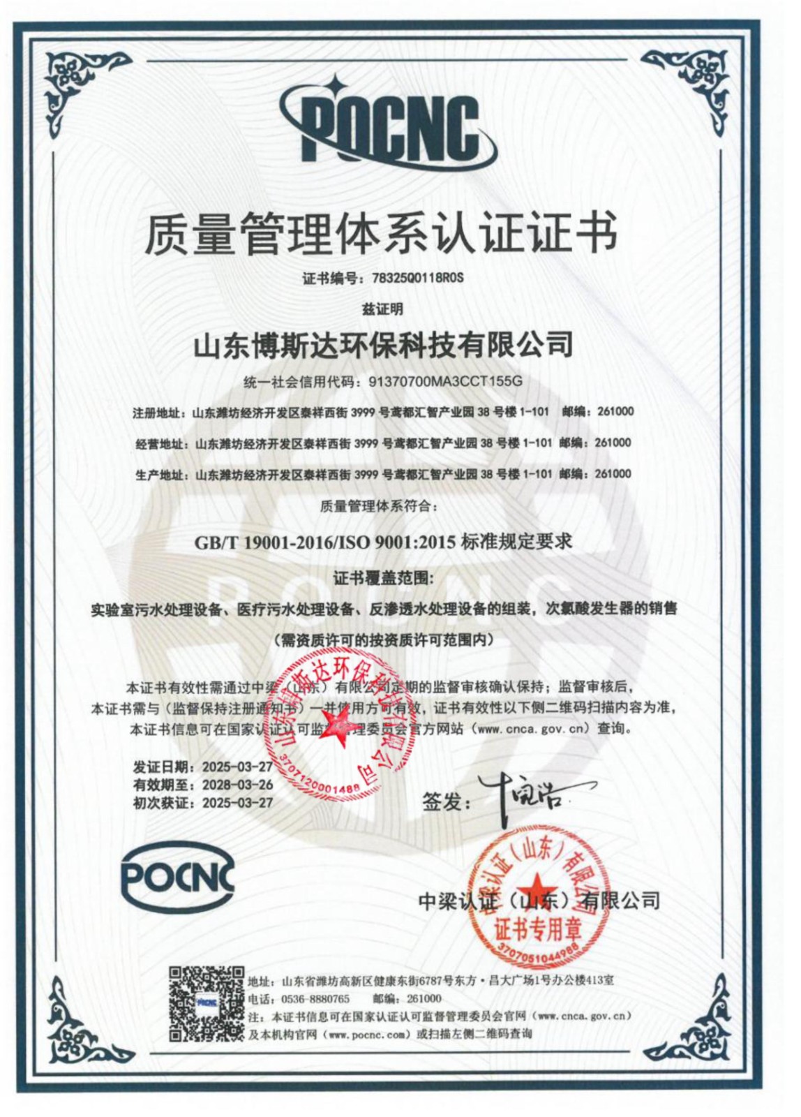 67fca17699438.jpg