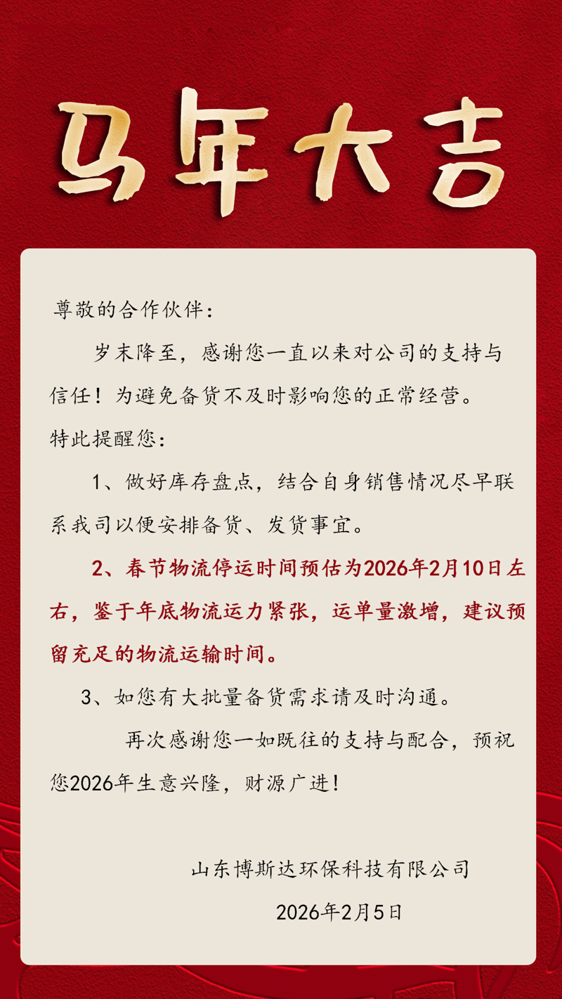 微信图片_20260205144526.jpg