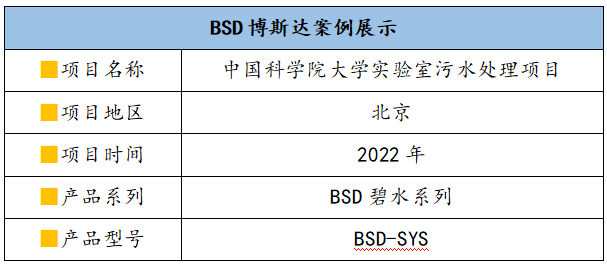 中国科学院大学.jpg