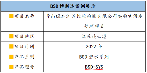 青山绿水.png