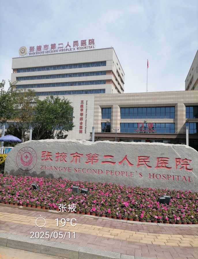 微信截图_20250512162045.png