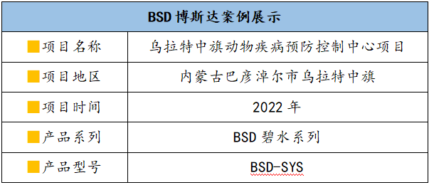 乌拉特中旗.jpg