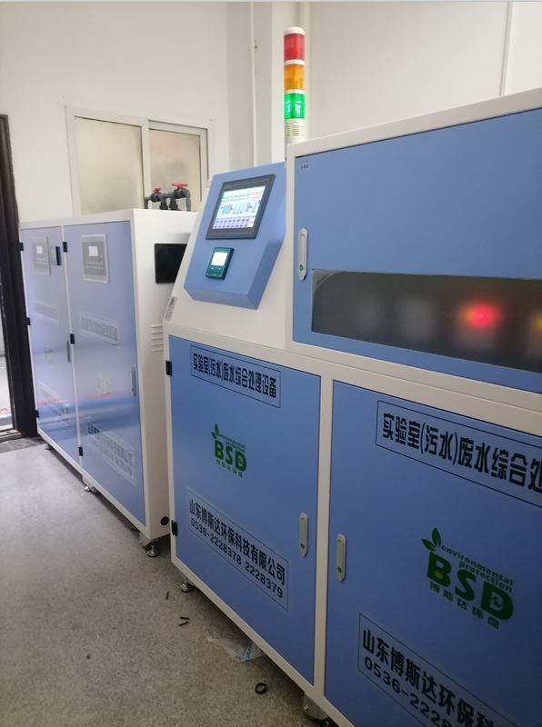 24.2.22张家界桑植县民族中医院化验室污水处理.png