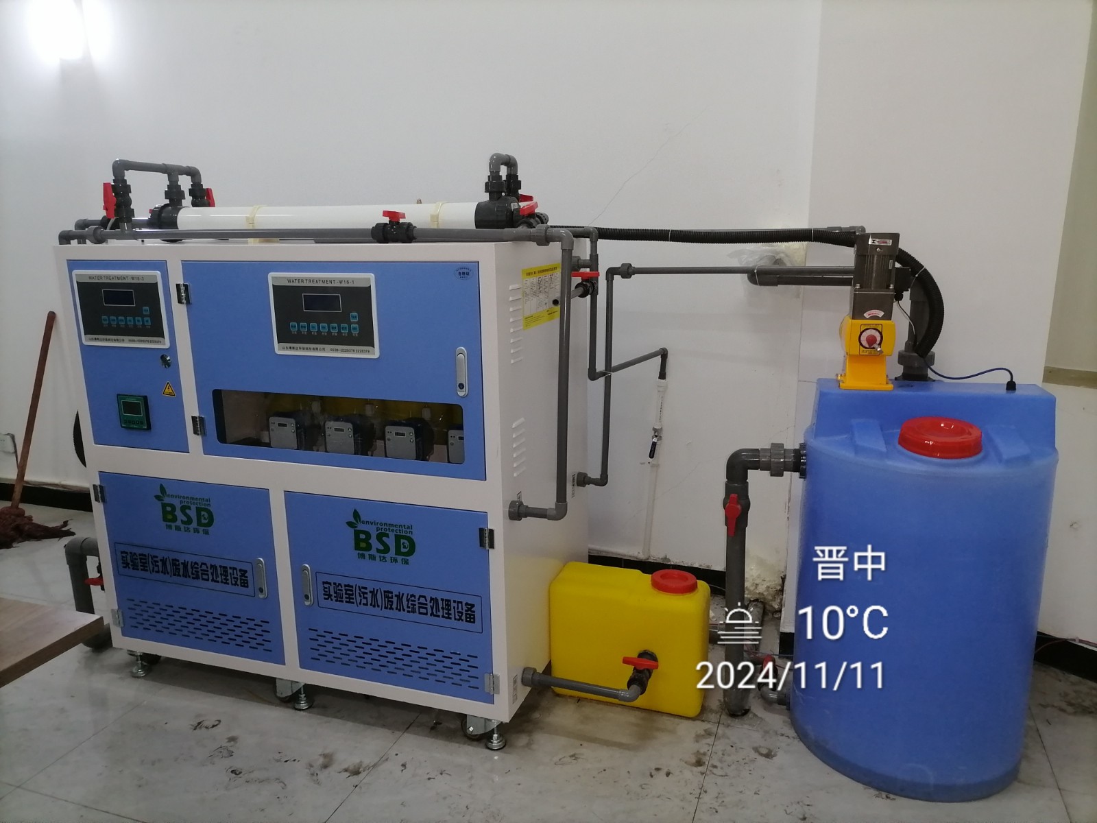 67343ac385b50.jpg