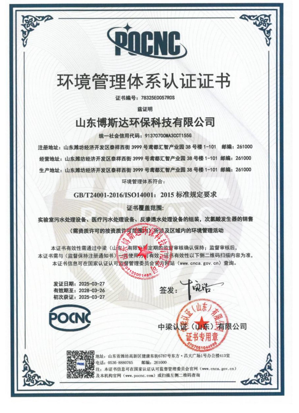 67fca176f03b6.jpg
