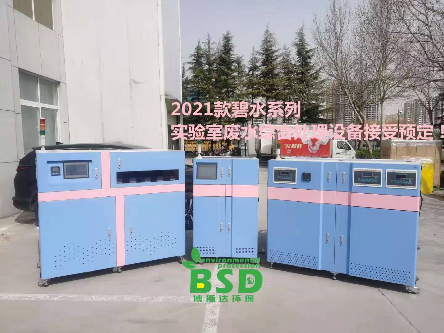微信图片_20210419113434.jpg