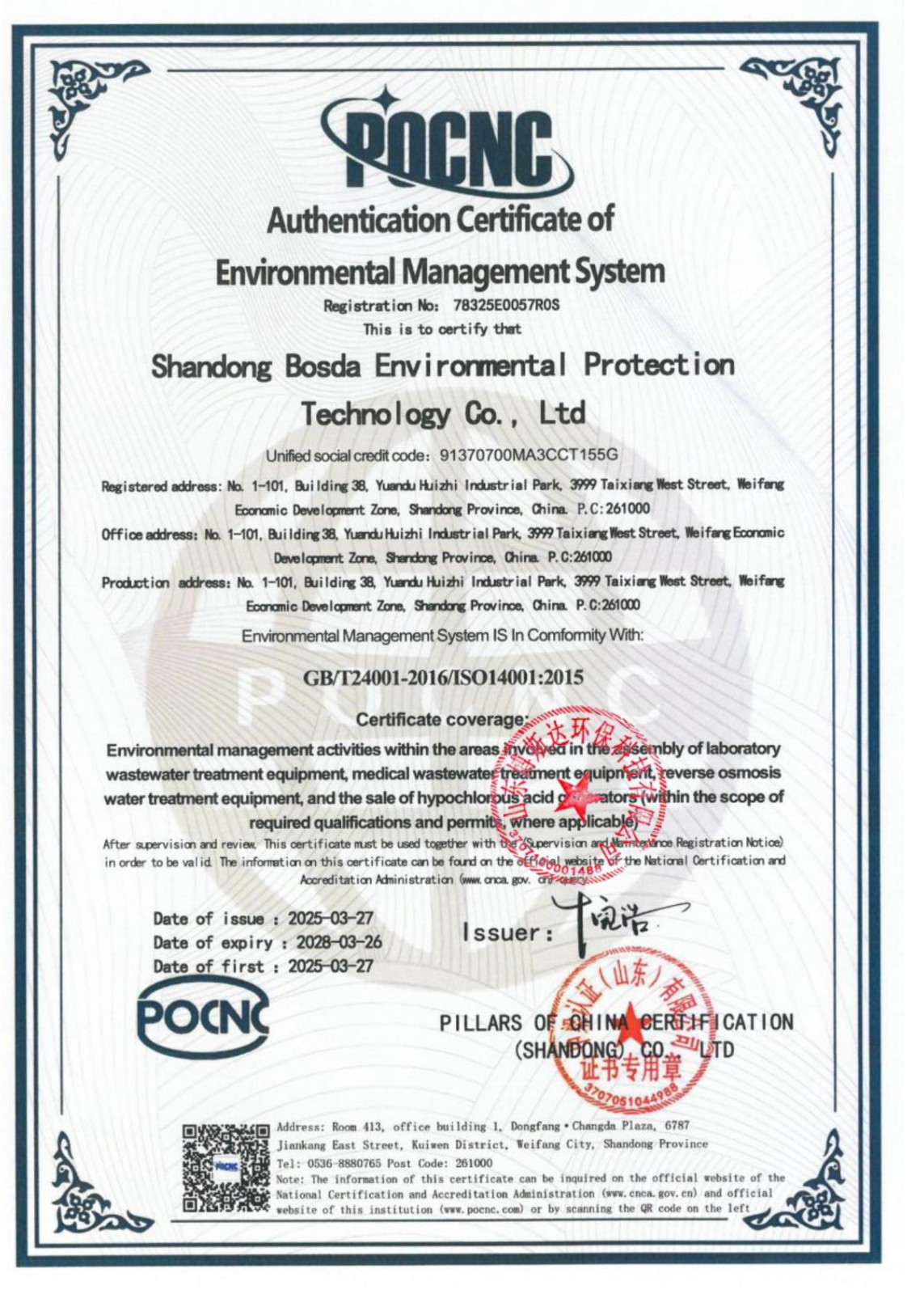 67fca17730330.jpg