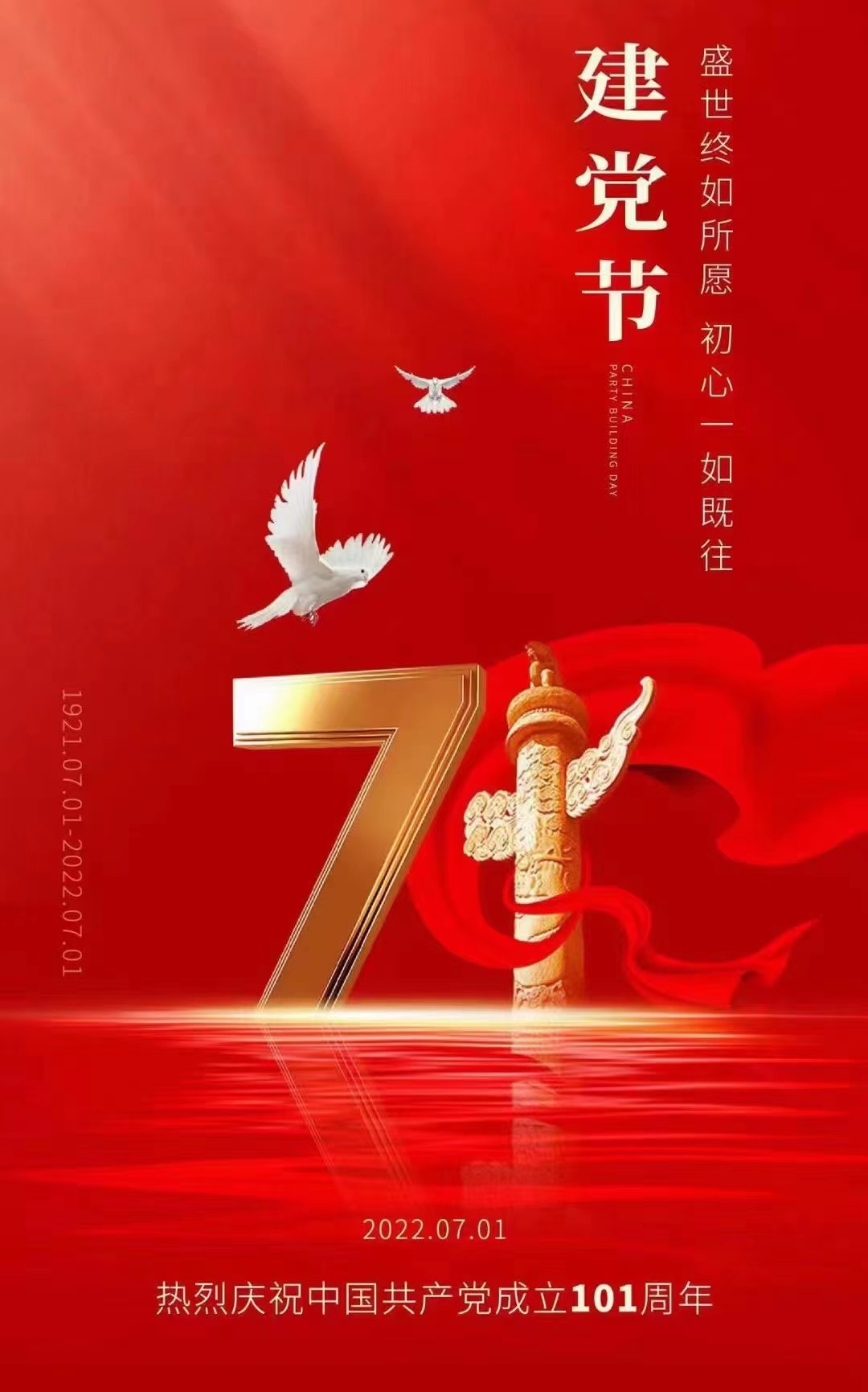 微信图片_20220701163658.jpg