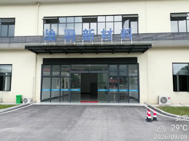 微信截图_20260910151250.png