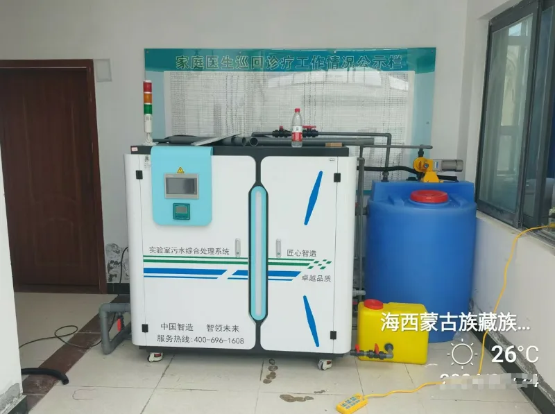 微信截图_20261010153711.png