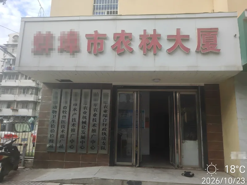 动物卫生1.png