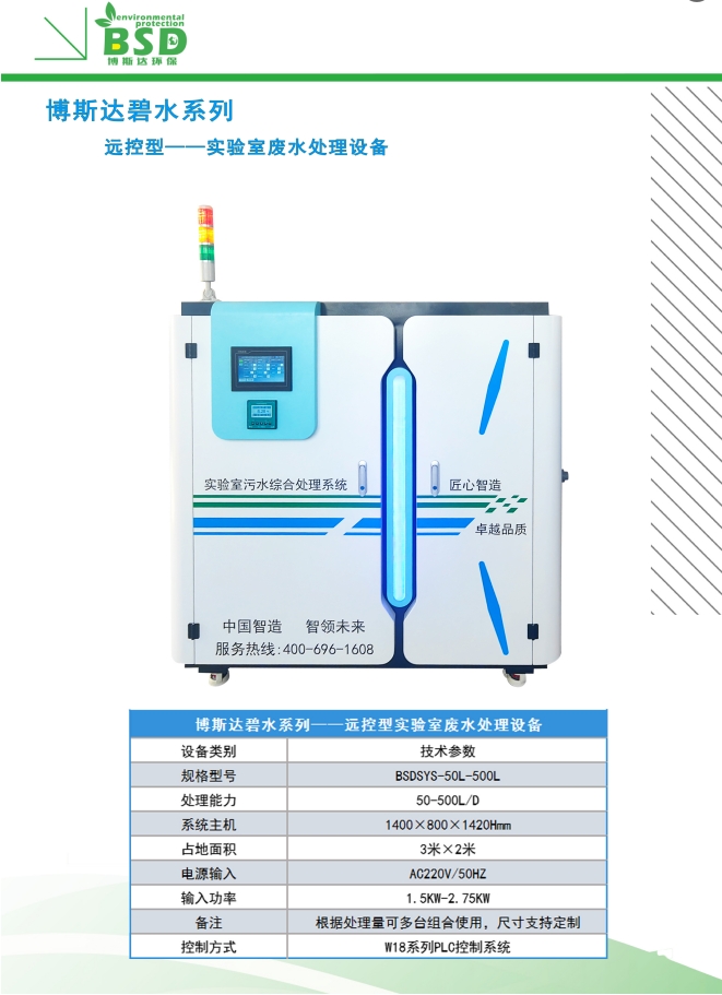 微信截图_20251013103547.png